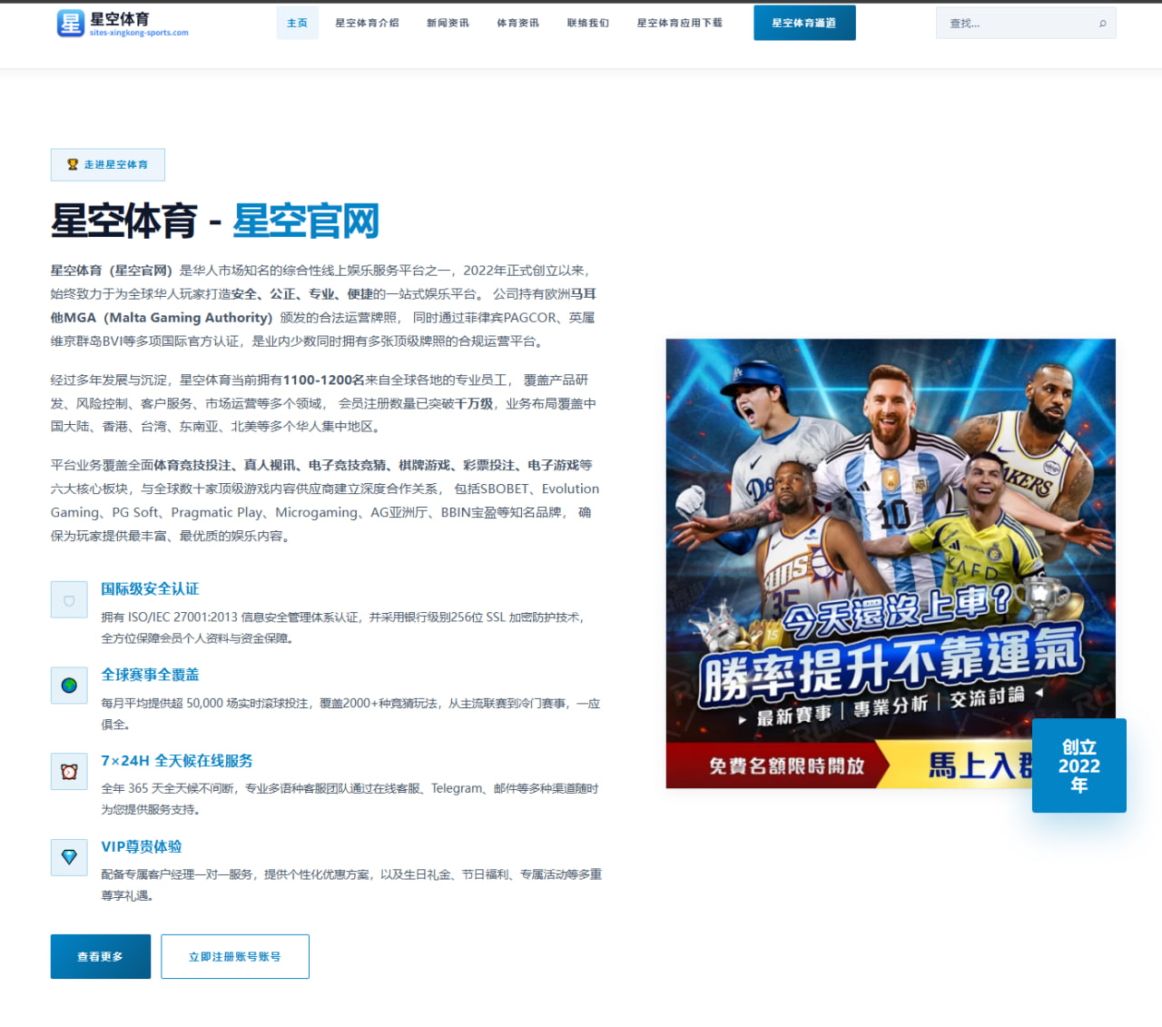 关注布云朝克特动态：从青少年冠军到职业赛场，他留下了什么话题（8868.com）