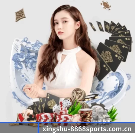 xingshu-8868sports.com.cn APP 界面（8868.com）