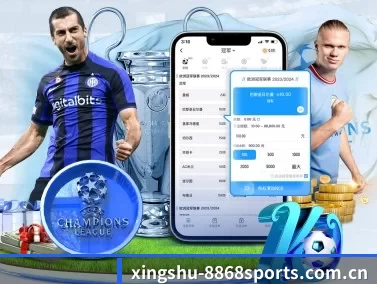 xingshu-8868sports.com.cn APP | 8868.com